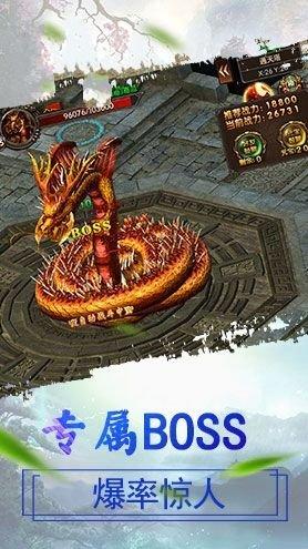 红月主宰单职业传奇手游下载,红月主宰,传奇手游,pk手游