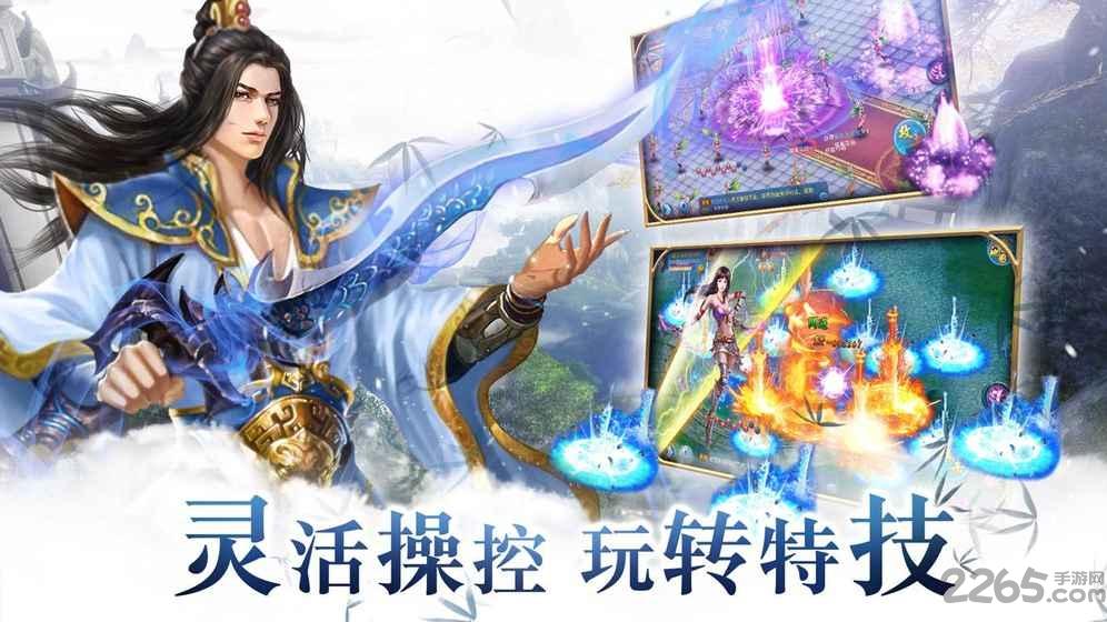 妖猫传说手游(暂未上线),妖猫传说,仙侠手游,pk手游