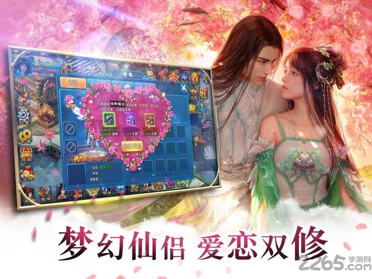 妖猫传说手游(暂未上线),妖猫传说,仙侠手游,pk手游