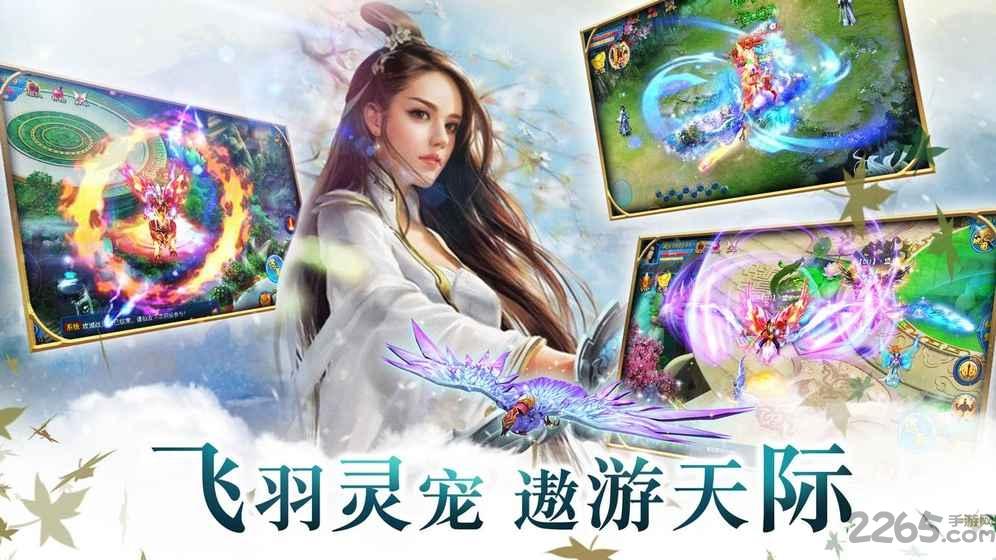妖猫传说手游(暂未上线),妖猫传说,仙侠手游,pk手游