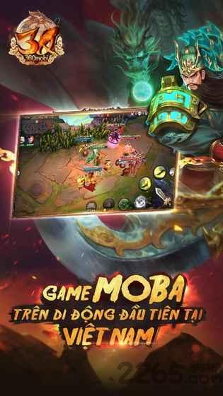 360mobi越南服下载,360mobi,即时手游,moba手游