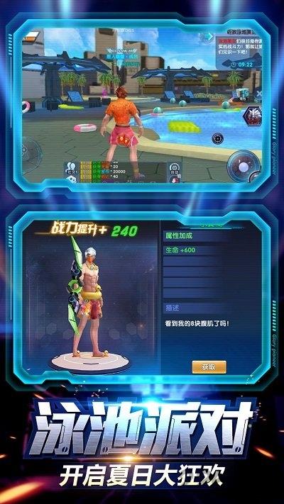网易荣耀先锋下载,荣耀先锋,科幻手游,网易手游