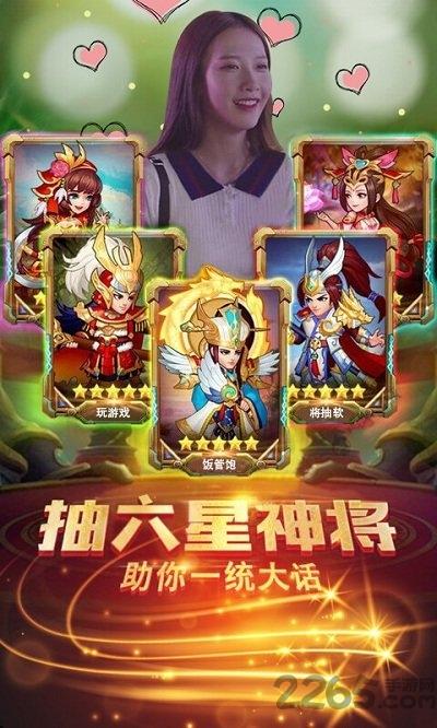 西游让我来豪华版下载,西游让我来,西游手游,战斗手游