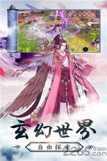 侠行九州手游bt版下载,侠行九州,仙侠手游,修仙手游