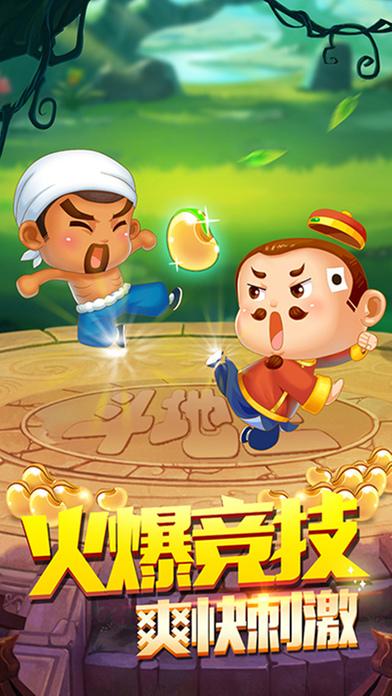 联众天天斗地主hd版下载,天天斗地主,斗地主,扑克游戏