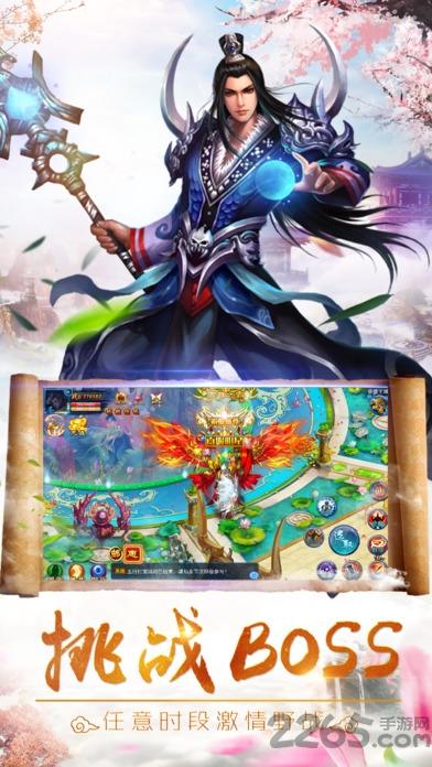 九州风云决内购破解版下载,九州风云决,即时手游,修仙手游