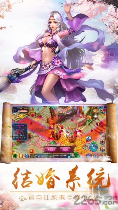 九州风云决内购破解版下载,九州风云决,即时手游,修仙手游