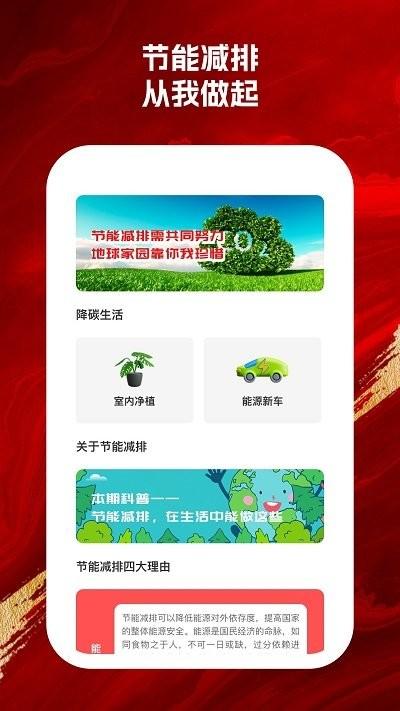 智能手机保镖官方版下载,智能手机保镖,手机优化app,清理垃圾app