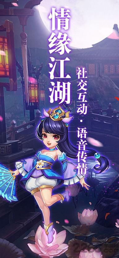 万剑天尊官网手机版(暂未上线),万剑天尊,奇幻手游,rpg手游