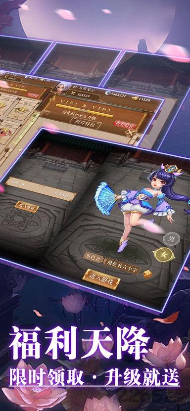 万剑天尊官网手机版(暂未上线),万剑天尊,奇幻手游,rpg手游