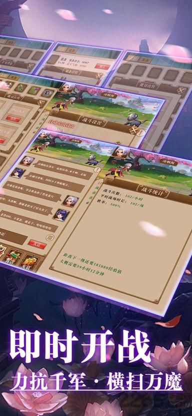 万剑天尊官网手机版(暂未上线),万剑天尊,奇幻手游,rpg手游