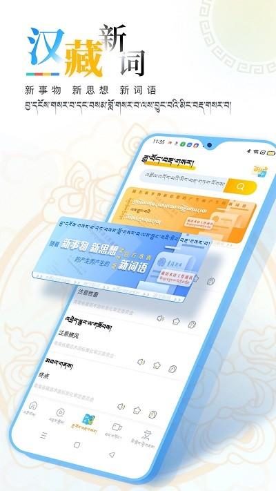 青海湖网app下载,青海湖网,资讯app,青海app